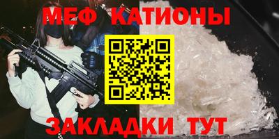 соль курить ск Заволжье