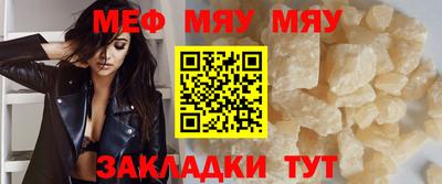 МДМА Жуковский