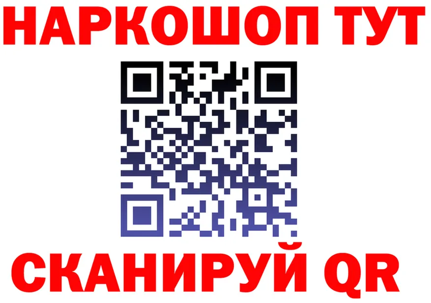 ГЕРОИН VHQ вход это мега Ялуторовск