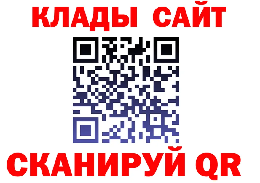 МЕТАДОН methadone зеркало это kraken Ялуторовск
