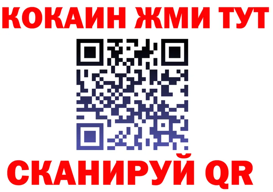 Как найти закладки? darknet какой сайт Ялуторовск