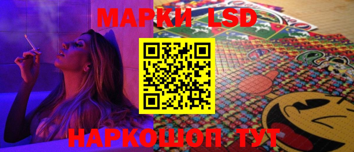 Ялуторовск  Лсд 25 экстази ecstasy  Вход с VPN 
