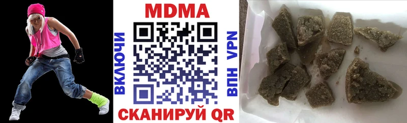 МДМА кристаллы  цена   Ялуторовск 
