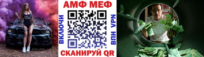 Метамфетамин Декстрометамфетамин 99.9%  наркошоп  Ялуторовск 