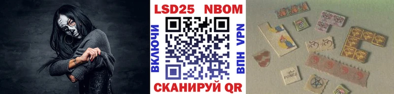 Марки N-bome 1,8мг  магазин продажи наркотиков  Ялуторовск 