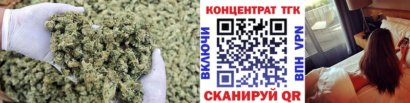 MEGA ссылки  цены   Ялуторовск  ТГК жижа 