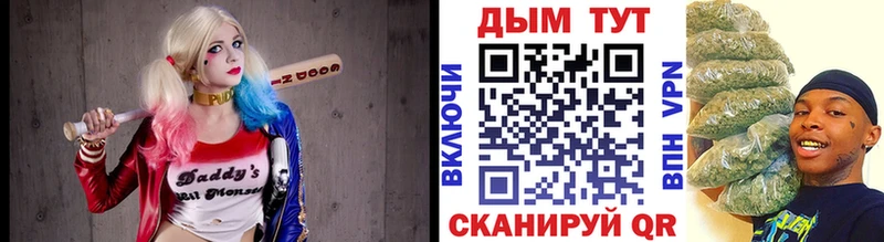 Конопля планчик  где купить наркоту  Ялуторовск 