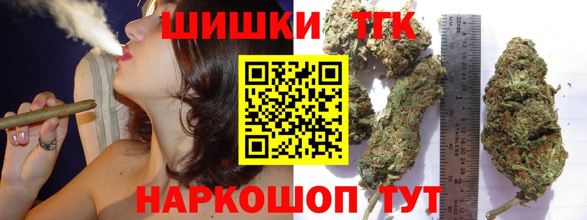 МАРИХУАНА индика Ялуторовск
